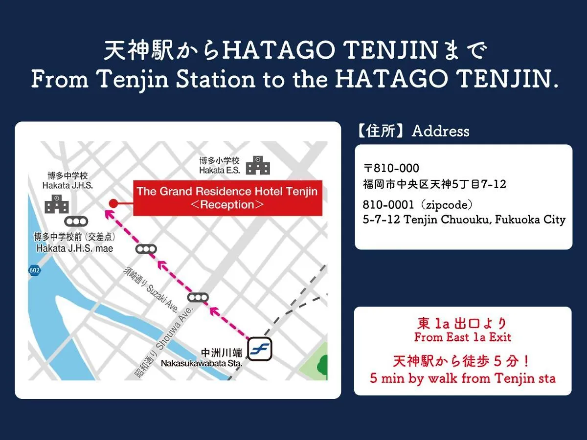 Hatago Tenjin Private Aparthotel Fukuoka