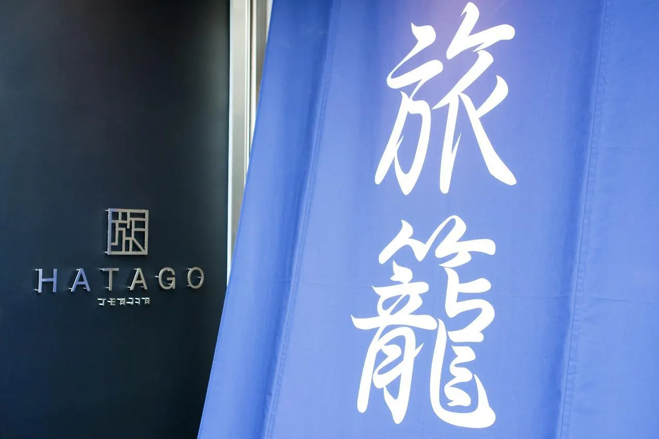 ***  Hatago Tenjin Private Aparthotel Fukuoka  Japan